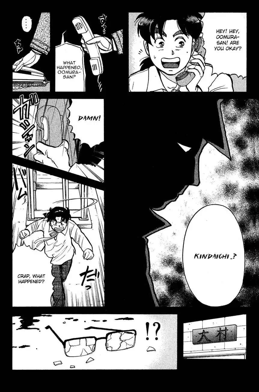 Kindaichi Shounen no Jikenbo Chapter 97 23